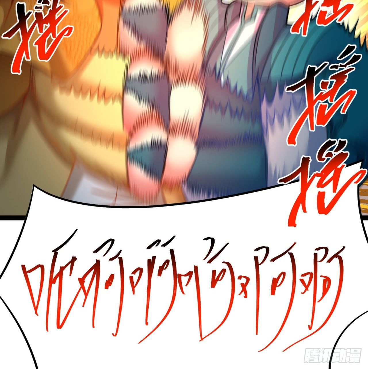 我捡起了一地属性韩漫全集-150回-乾元万象大阵无删减无遮挡章节图片 
