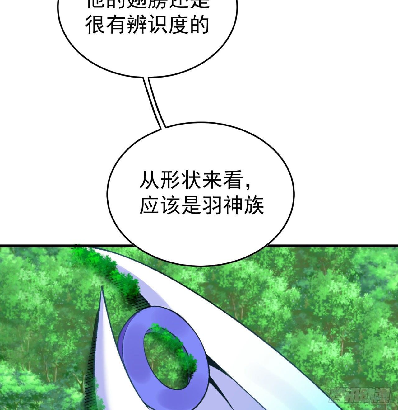我捡起了一地属性韩漫全集-150回-乾元万象大阵无删减无遮挡章节图片 