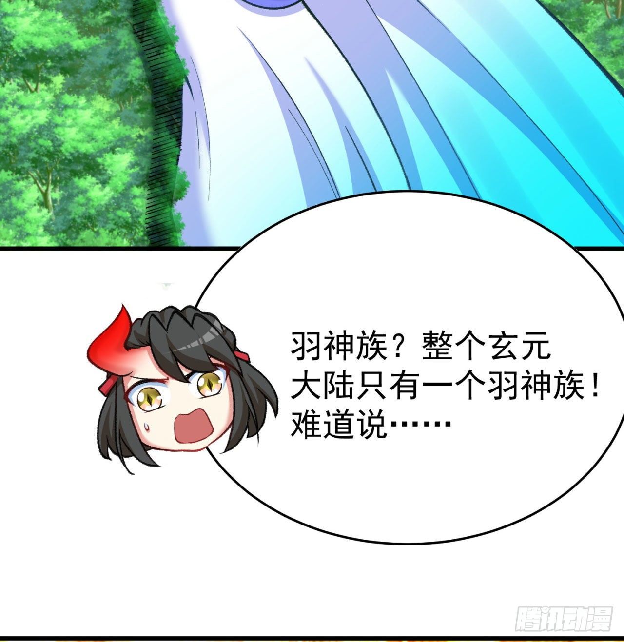 我捡起了一地属性韩漫全集-150回-乾元万象大阵无删减无遮挡章节图片 