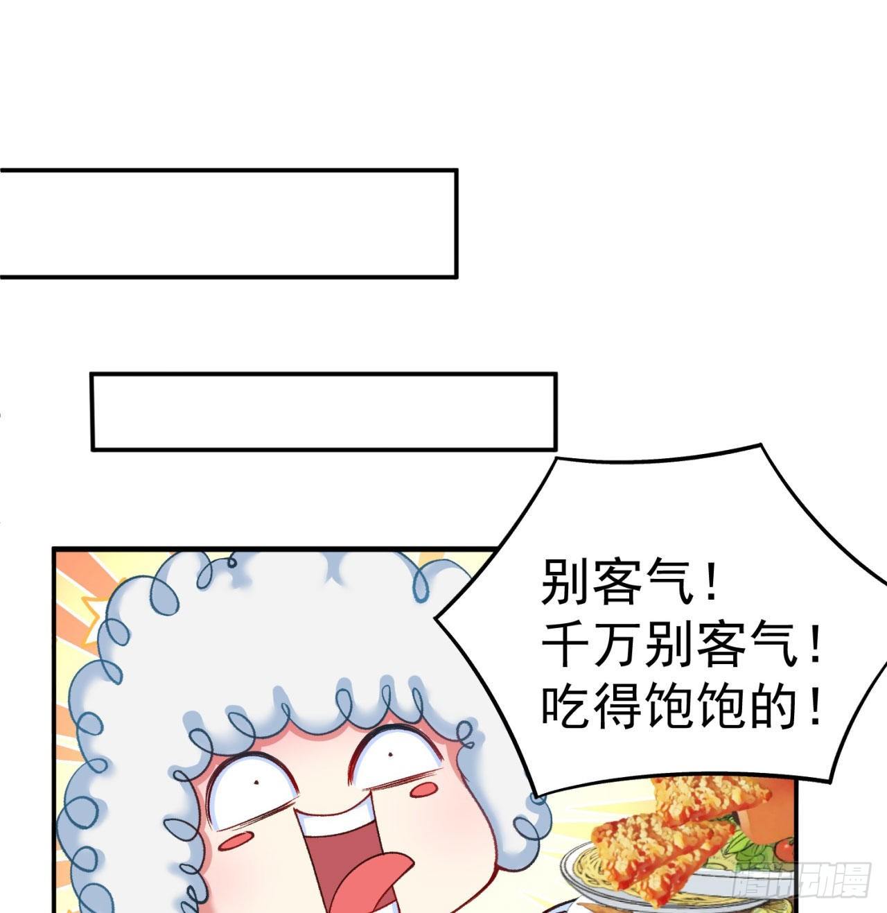 我捡起了一地属性韩漫全集-150回-乾元万象大阵无删减无遮挡章节图片 