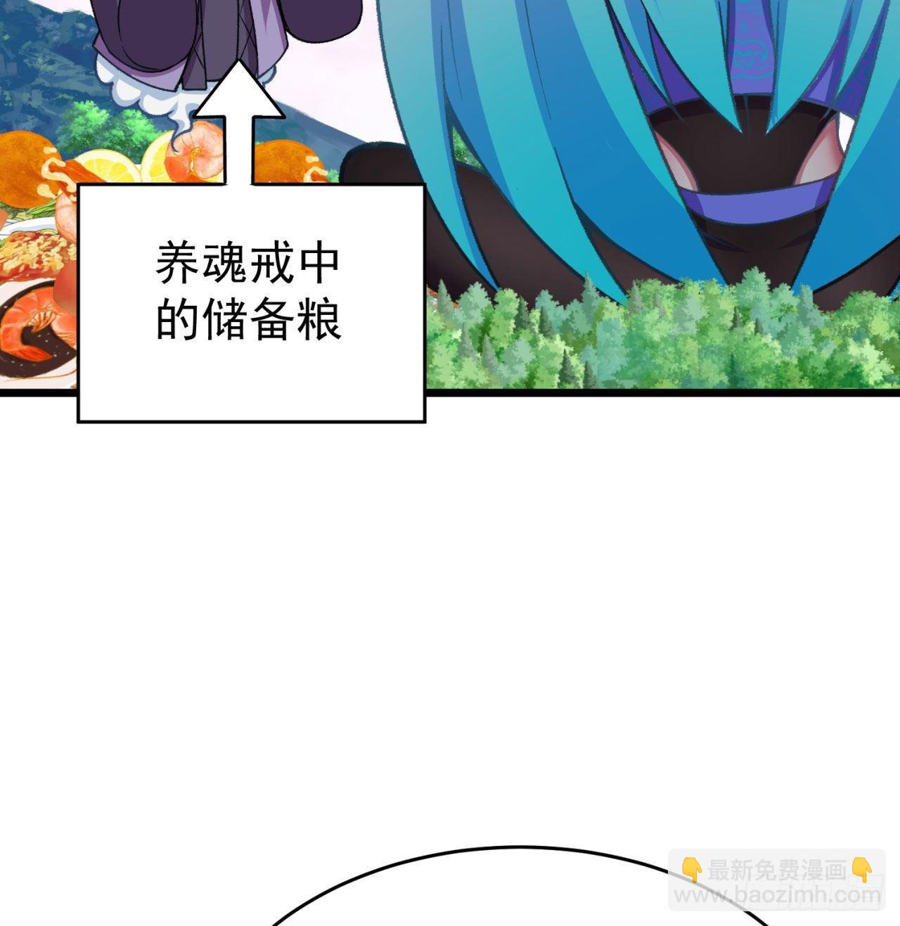 我捡起了一地属性韩漫全集-150回-乾元万象大阵无删减无遮挡章节图片 