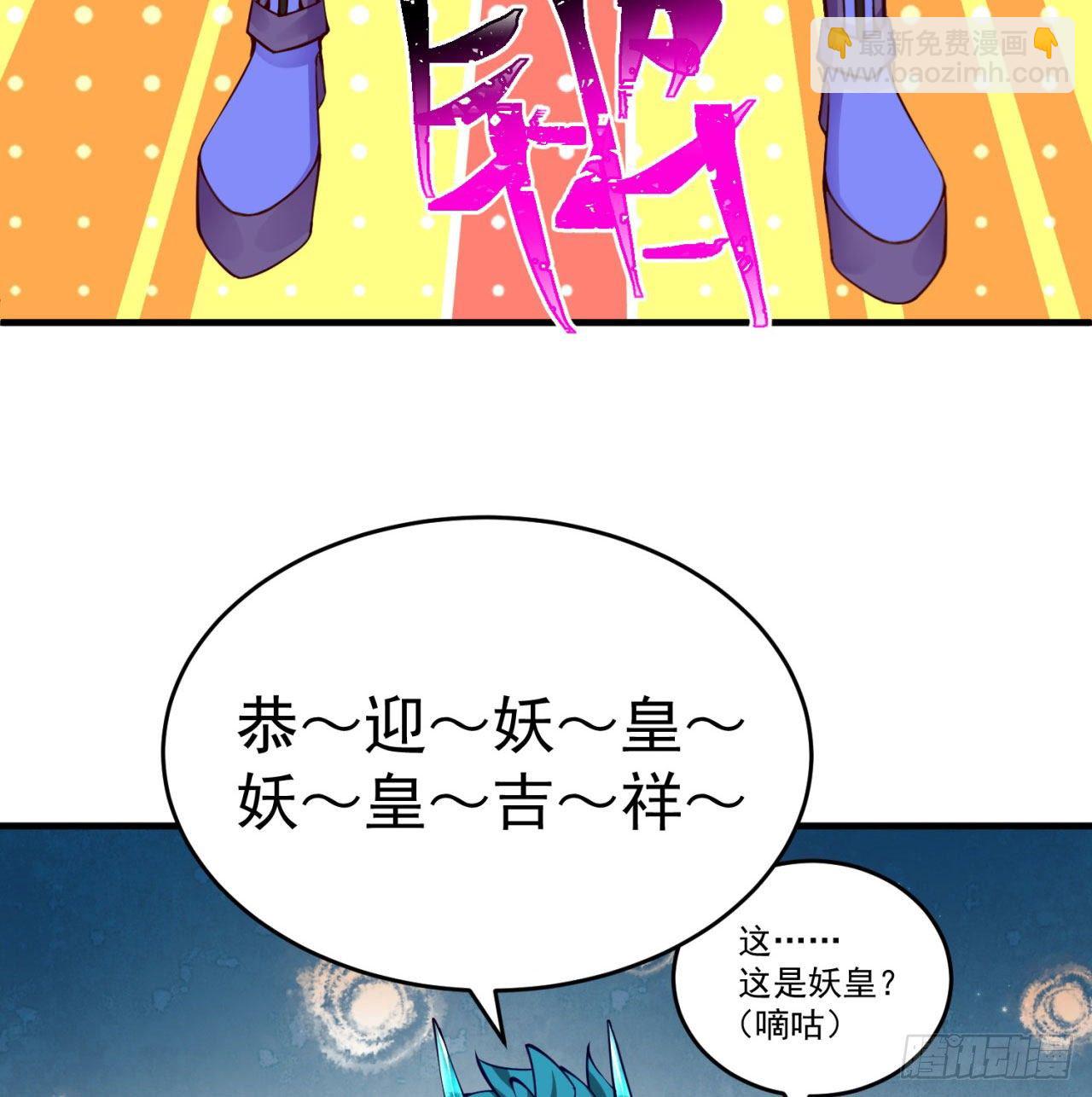 我捡起了一地属性韩漫全集-150回-乾元万象大阵无删减无遮挡章节图片 