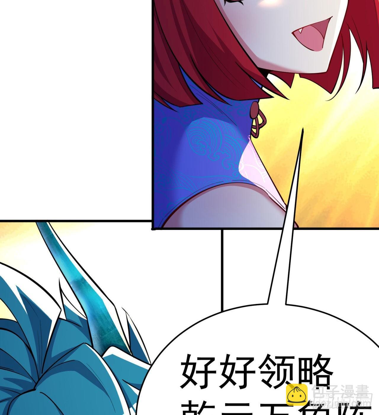 我捡起了一地属性韩漫全集-150回-乾元万象大阵无删减无遮挡章节图片 