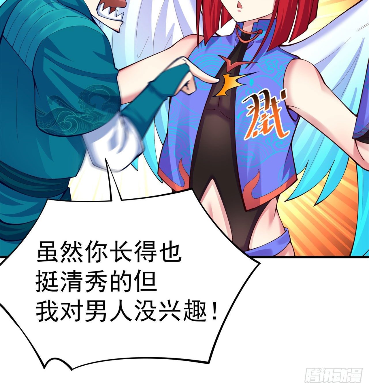 我捡起了一地属性韩漫全集-150回-乾元万象大阵无删减无遮挡章节图片 