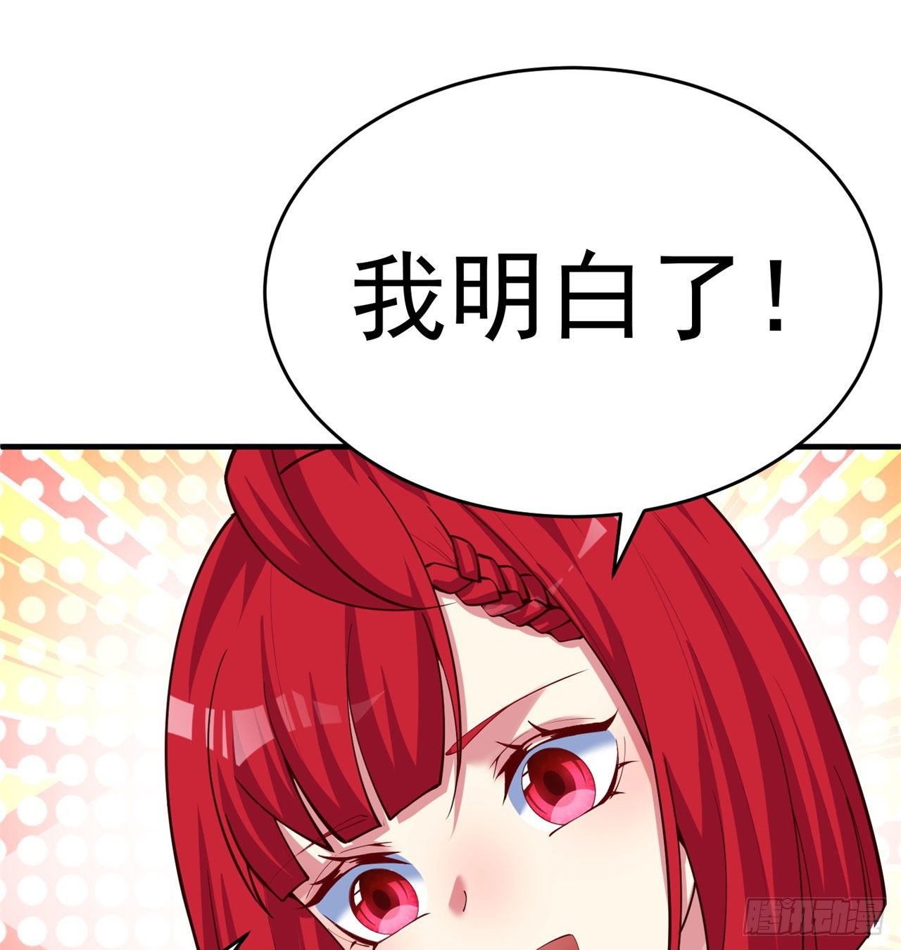 我捡起了一地属性韩漫全集-150回-乾元万象大阵无删减无遮挡章节图片 