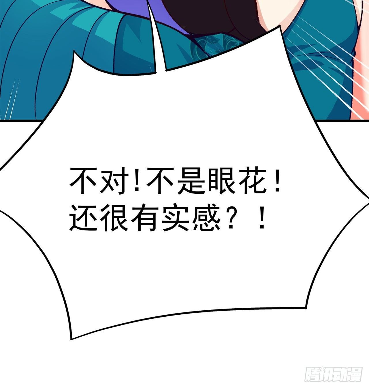我捡起了一地属性韩漫全集-150回-乾元万象大阵无删减无遮挡章节图片 