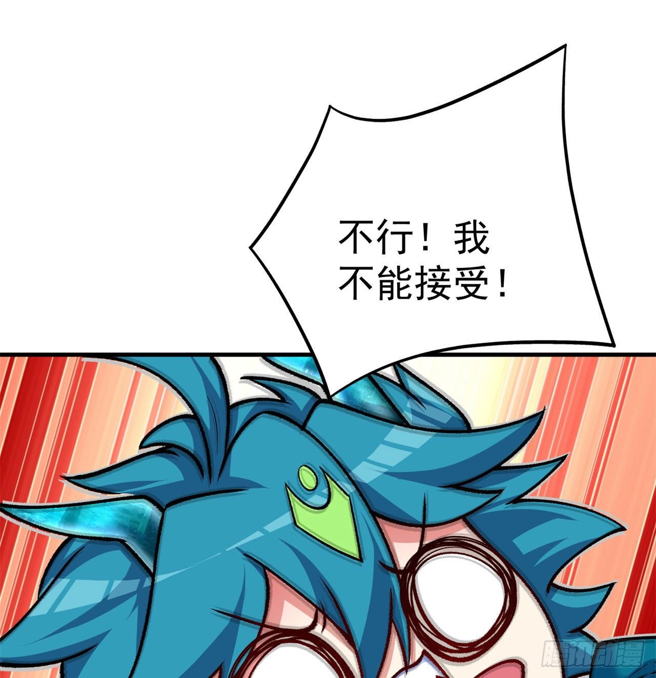 我捡起了一地属性韩漫全集-150回-乾元万象大阵无删减无遮挡章节图片 