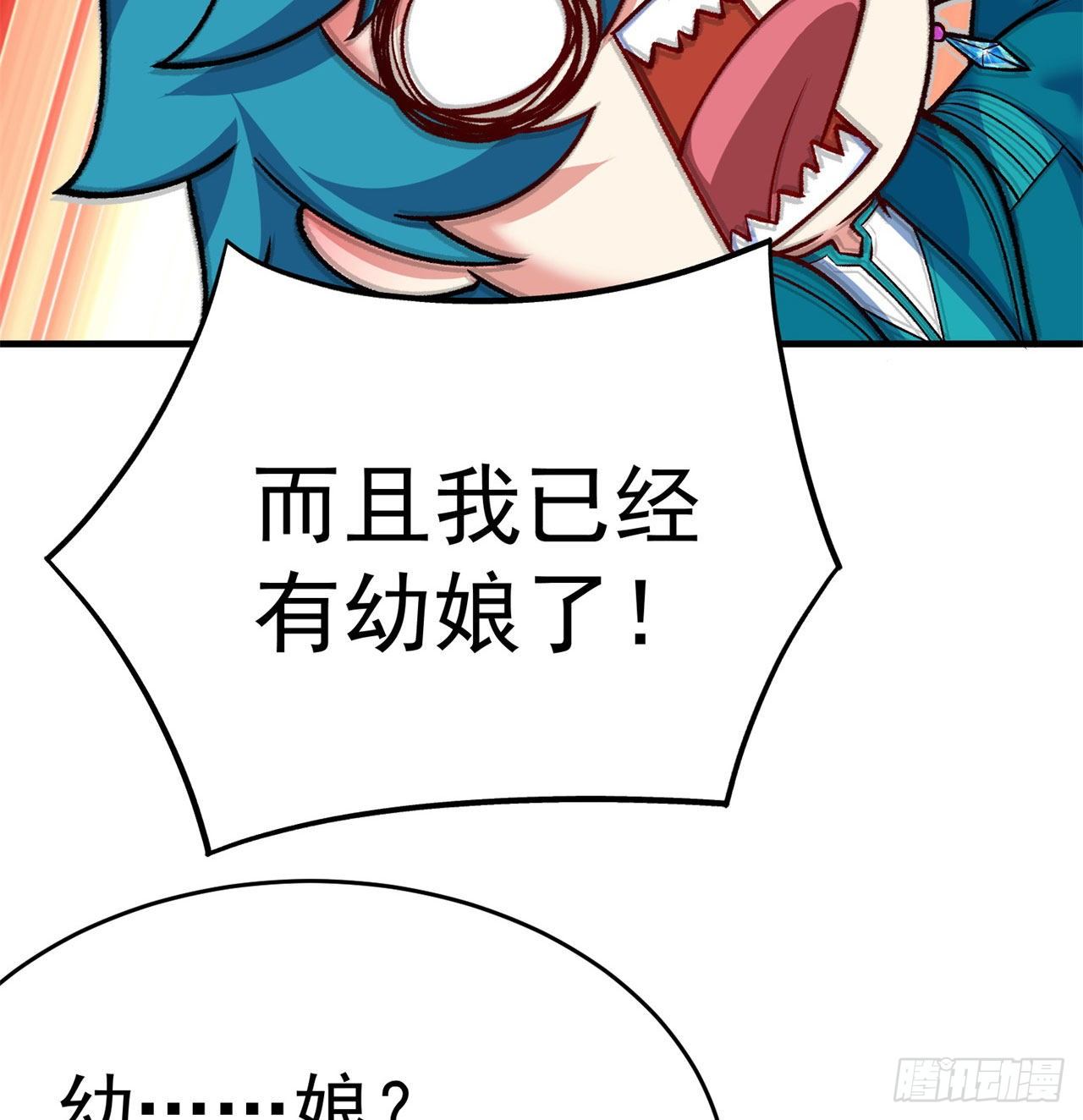 我捡起了一地属性韩漫全集-150回-乾元万象大阵无删减无遮挡章节图片 