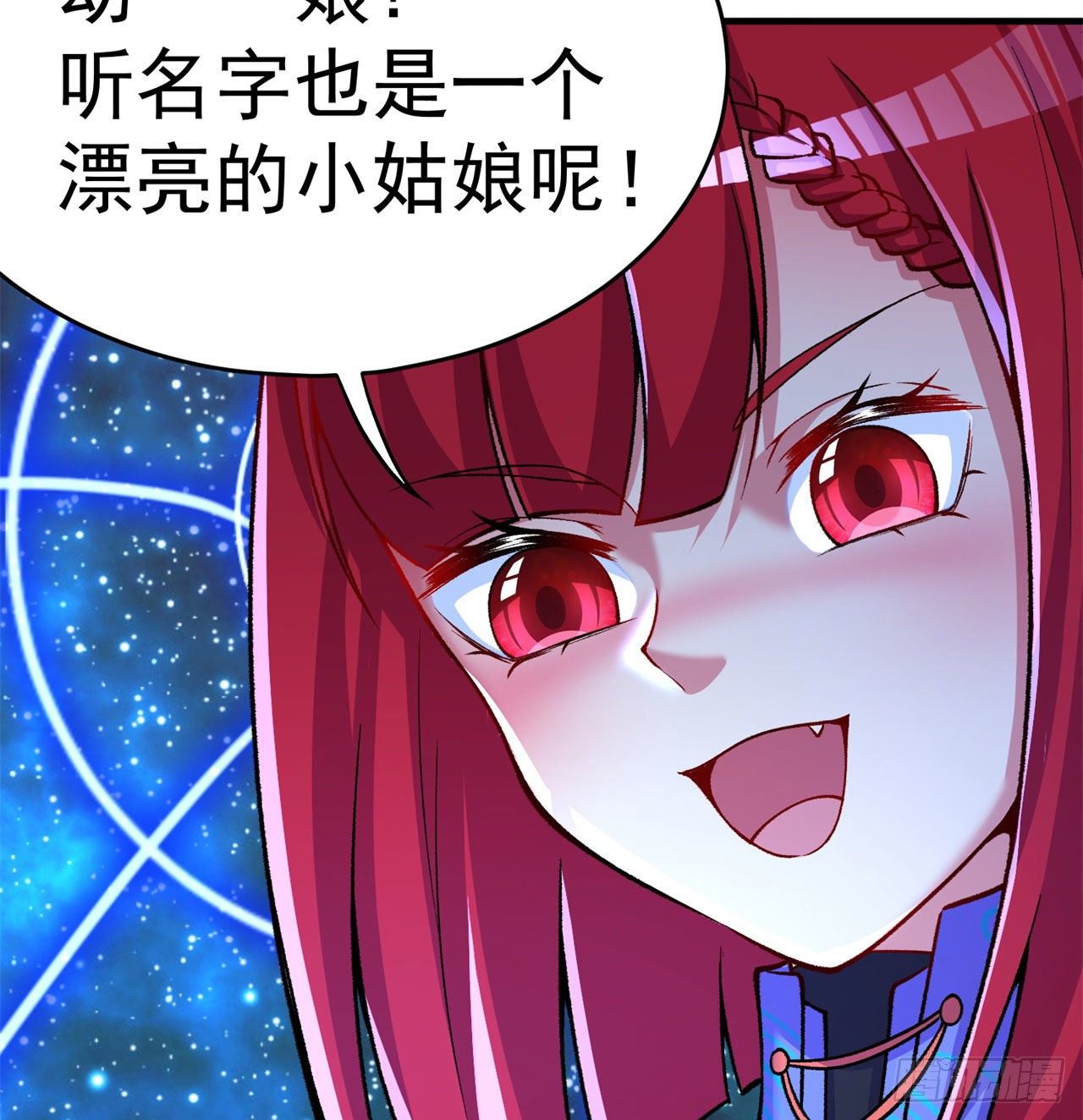 我捡起了一地属性韩漫全集-150回-乾元万象大阵无删减无遮挡章节图片 