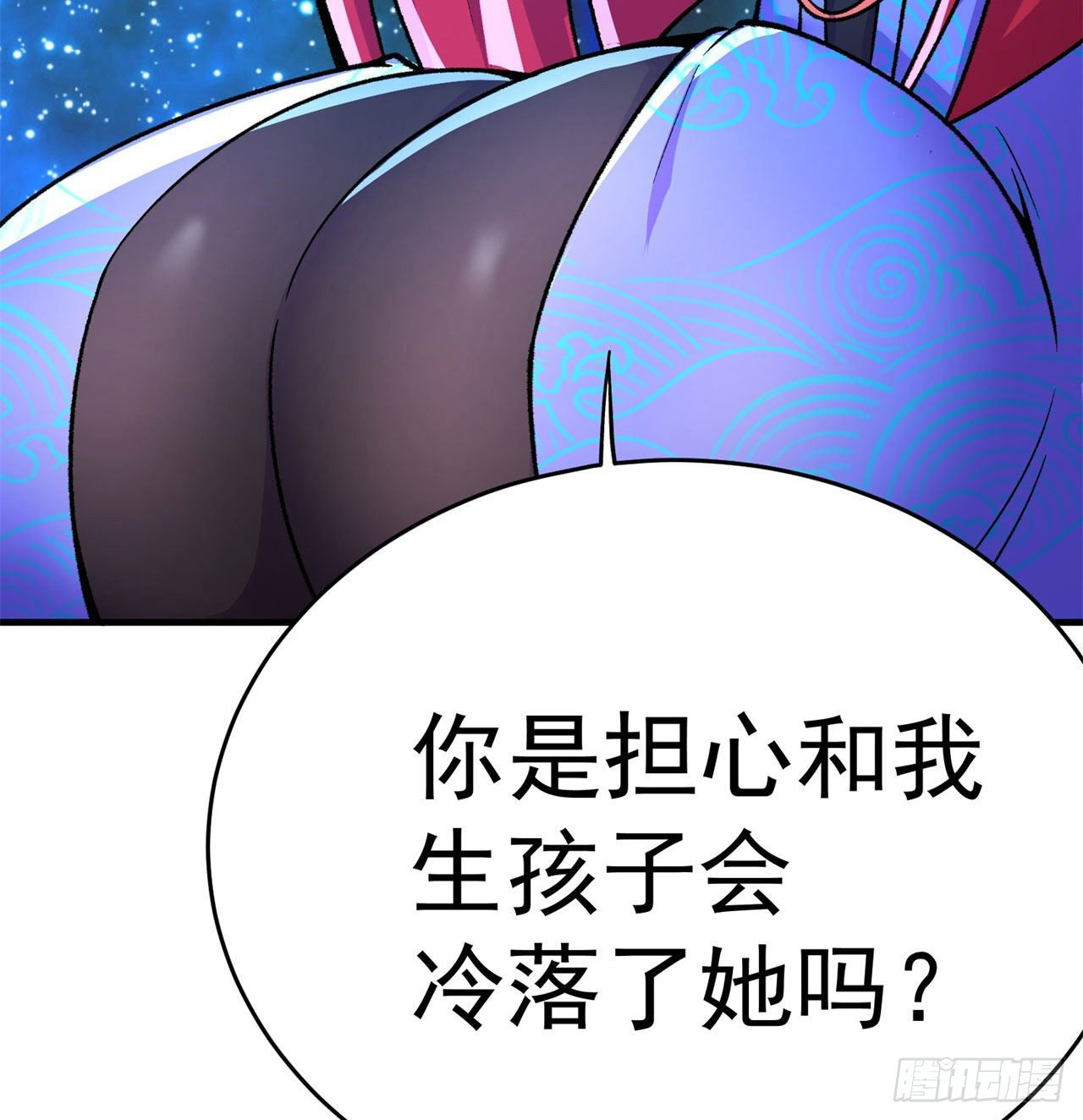 我捡起了一地属性韩漫全集-150回-乾元万象大阵无删减无遮挡章节图片 