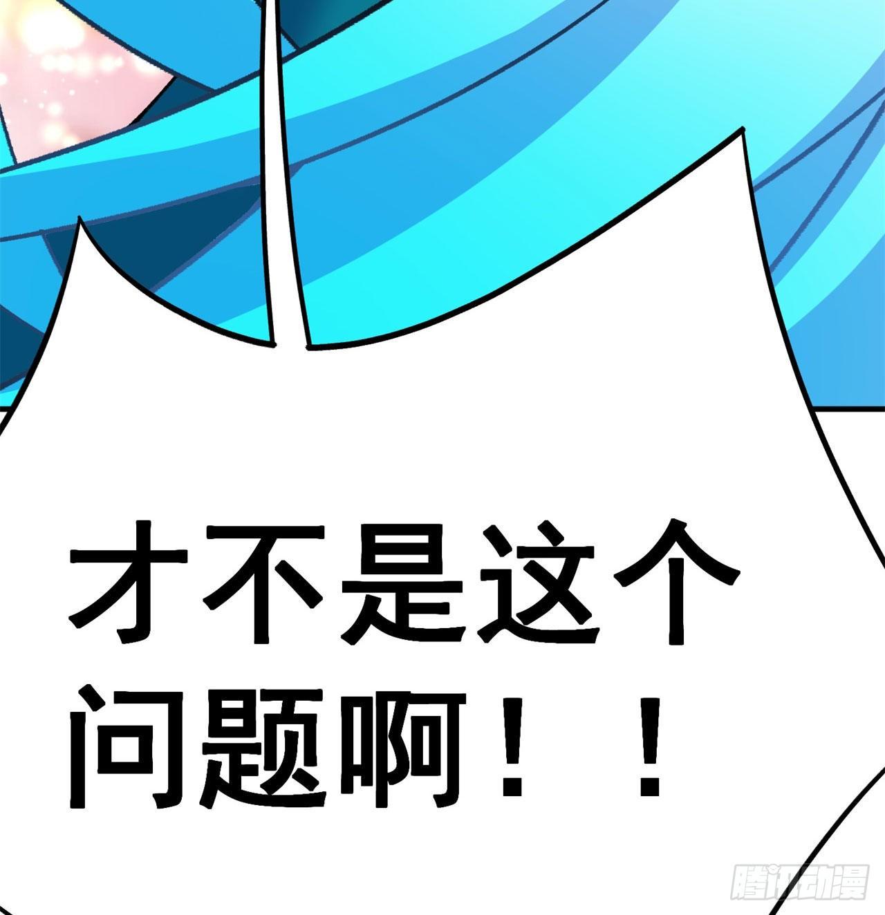 我捡起了一地属性韩漫全集-150回-乾元万象大阵无删减无遮挡章节图片 