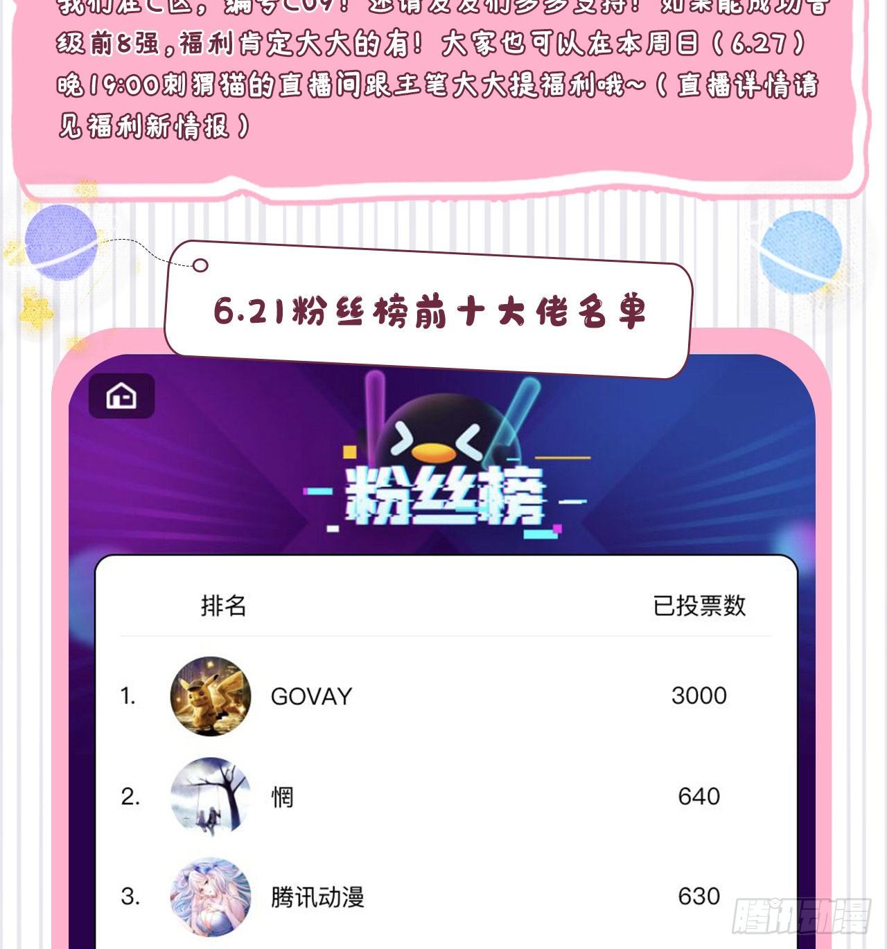 我捡起了一地属性韩漫全集-150回-乾元万象大阵无删减无遮挡章节图片 