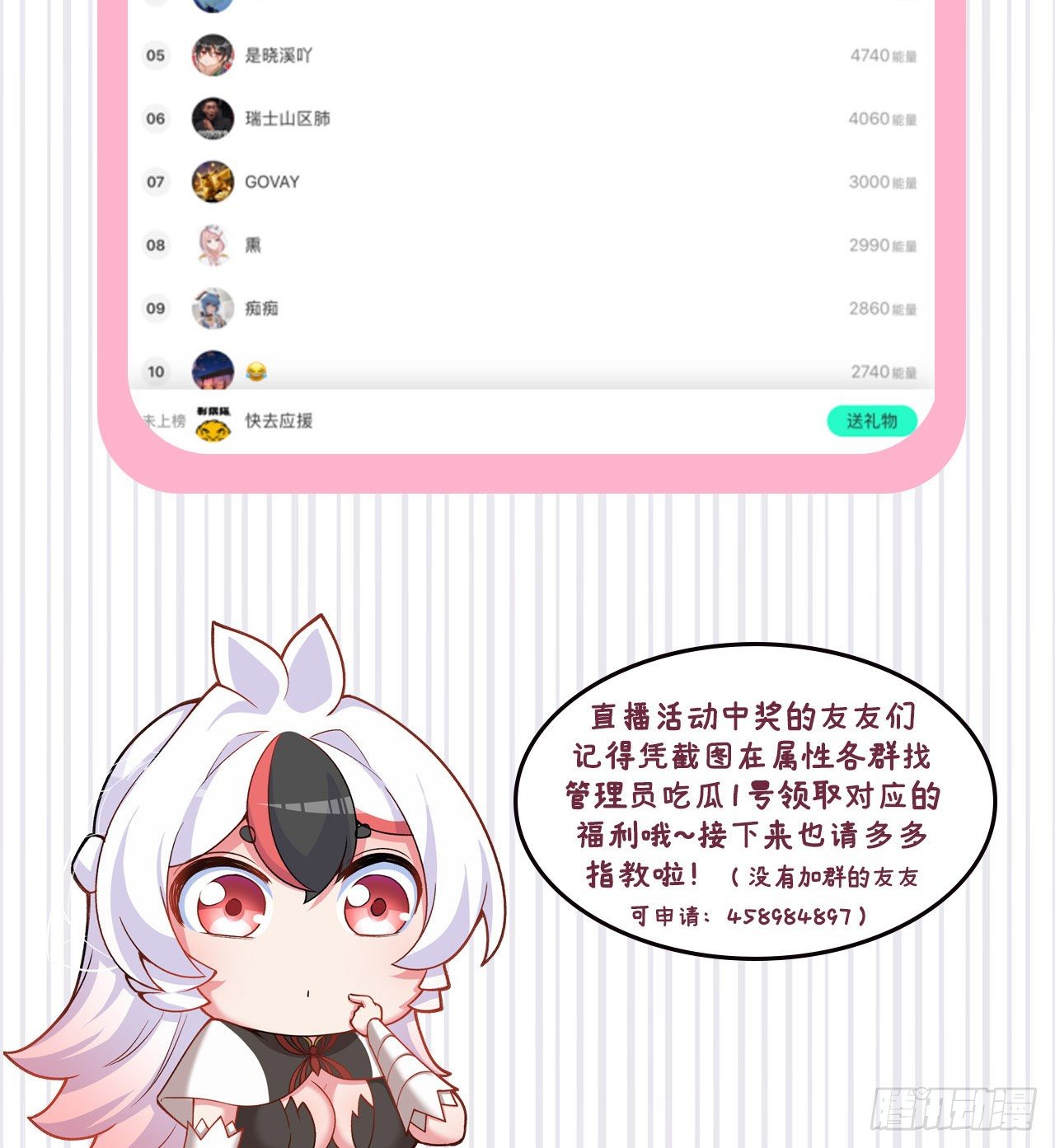 我捡起了一地属性韩漫全集-151回-妖皇国主羽千珏无删减无遮挡章节图片 