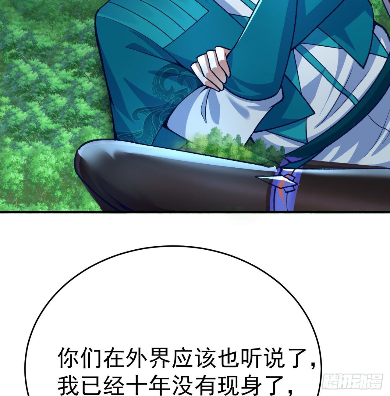 我捡起了一地属性韩漫全集-151回-妖皇国主羽千珏无删减无遮挡章节图片 