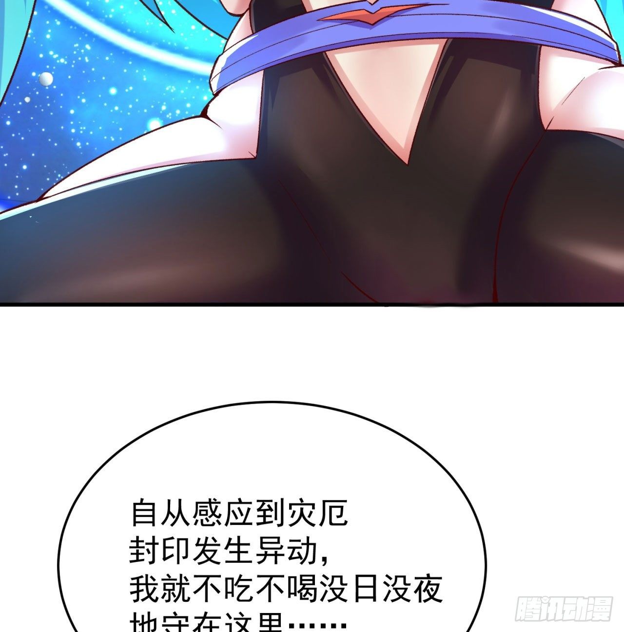 我捡起了一地属性韩漫全集-151回-妖皇国主羽千珏无删减无遮挡章节图片 