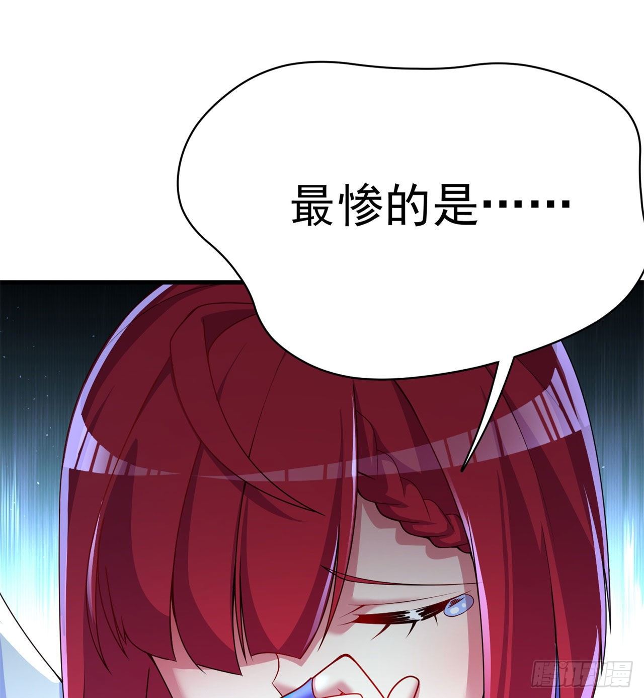 我捡起了一地属性韩漫全集-151回-妖皇国主羽千珏无删减无遮挡章节图片 