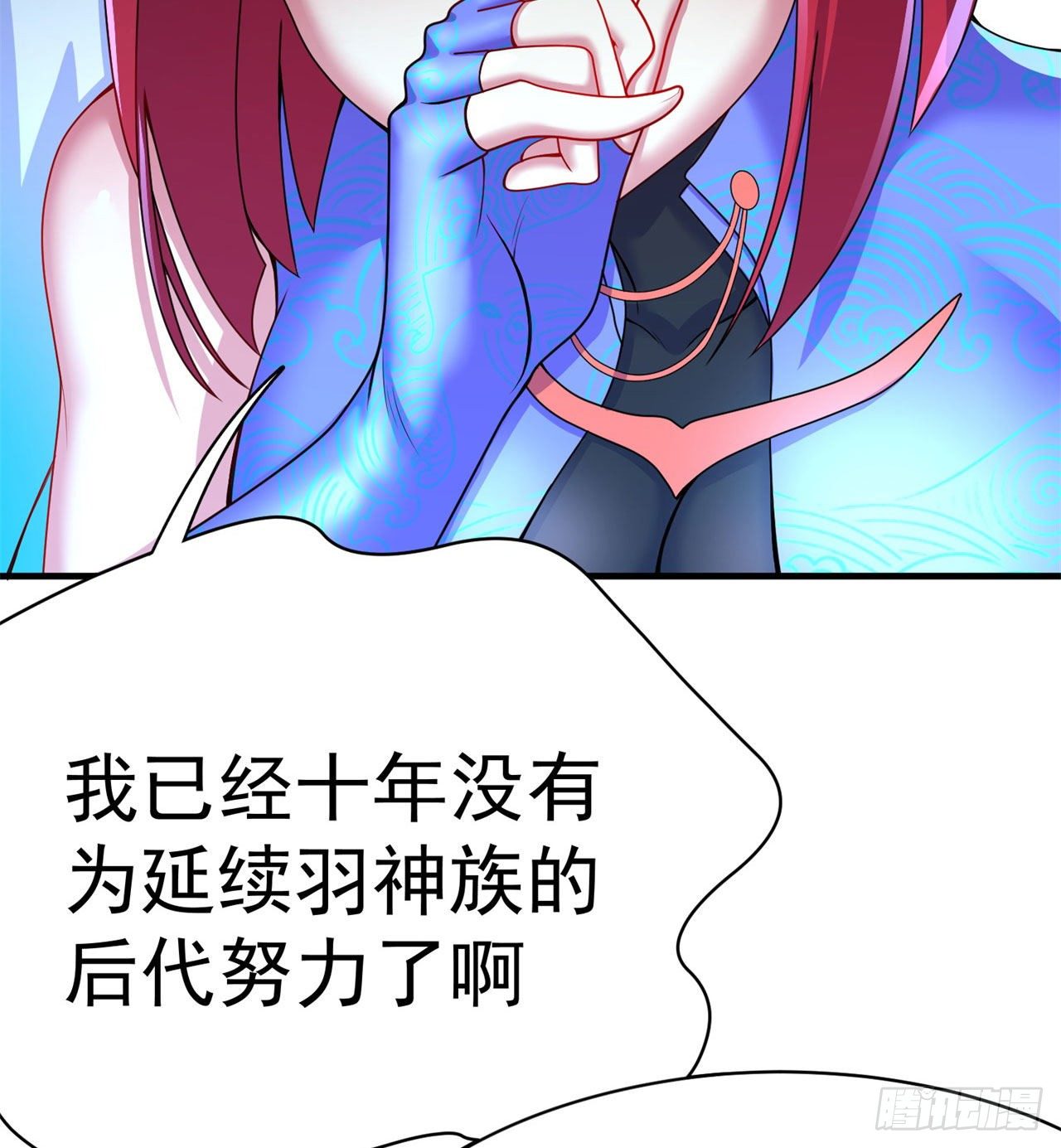 我捡起了一地属性韩漫全集-151回-妖皇国主羽千珏无删减无遮挡章节图片 