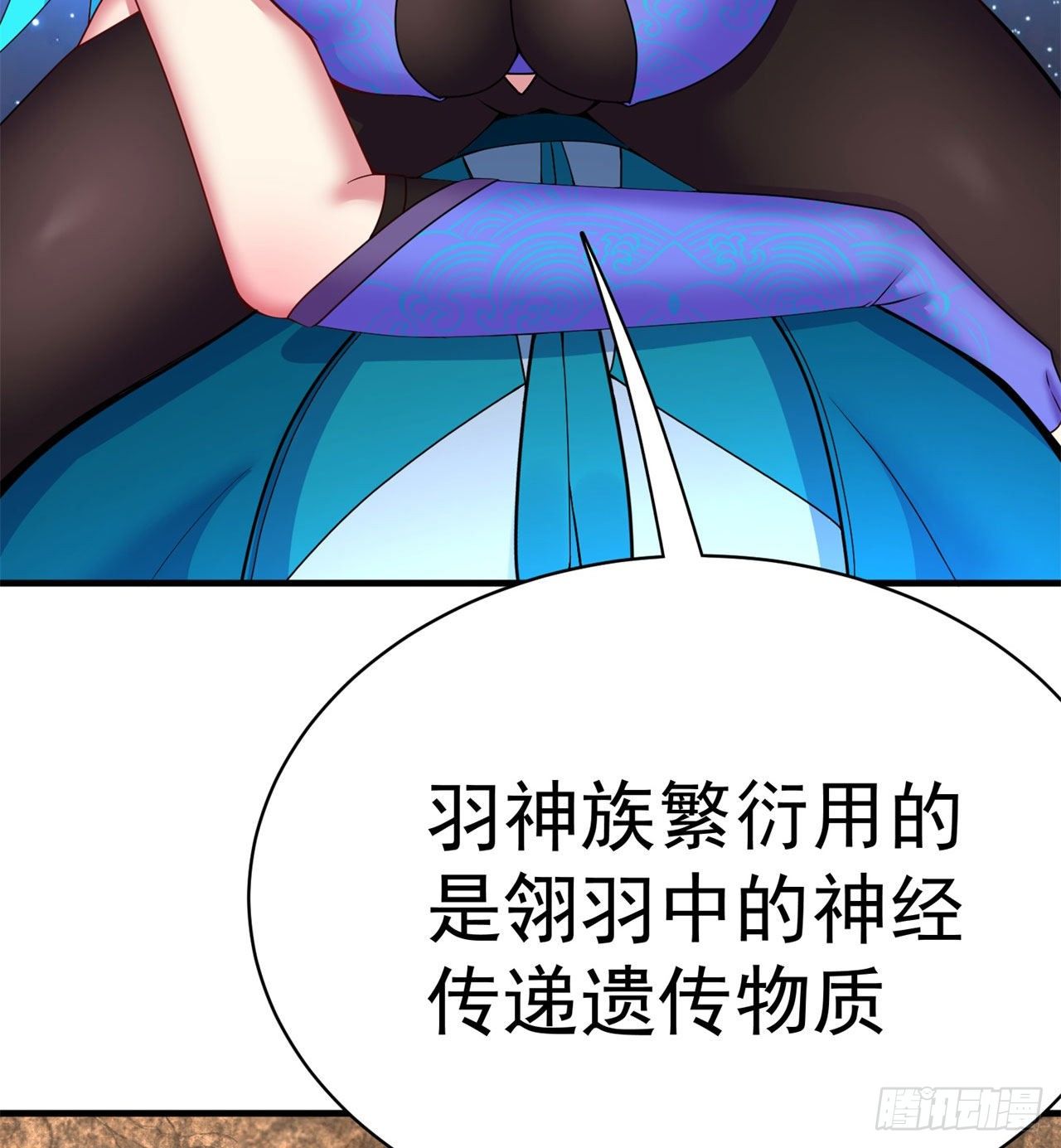 我捡起了一地属性韩漫全集-151回-妖皇国主羽千珏无删减无遮挡章节图片 