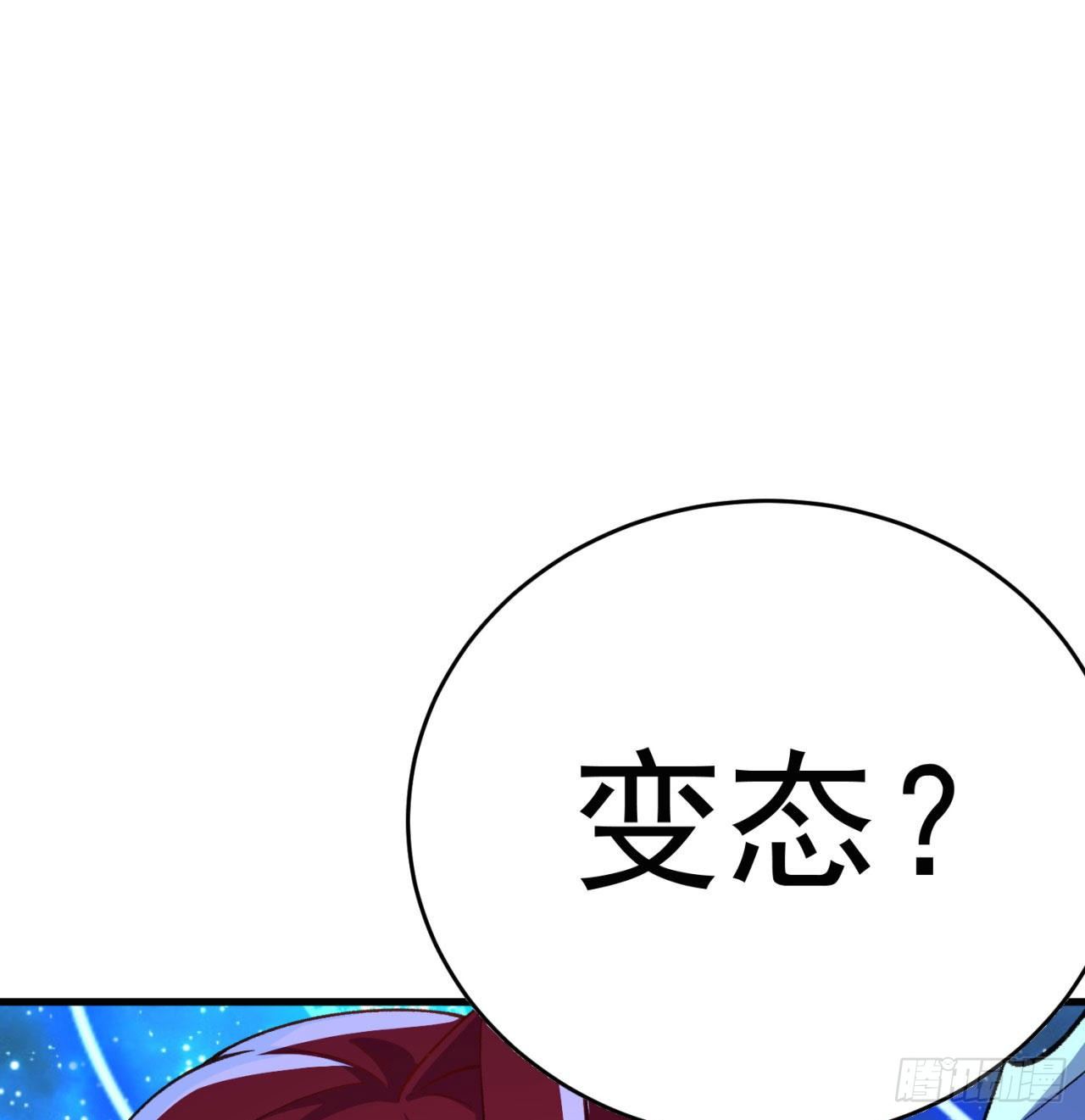 我捡起了一地属性韩漫全集-151回-妖皇国主羽千珏无删减无遮挡章节图片 