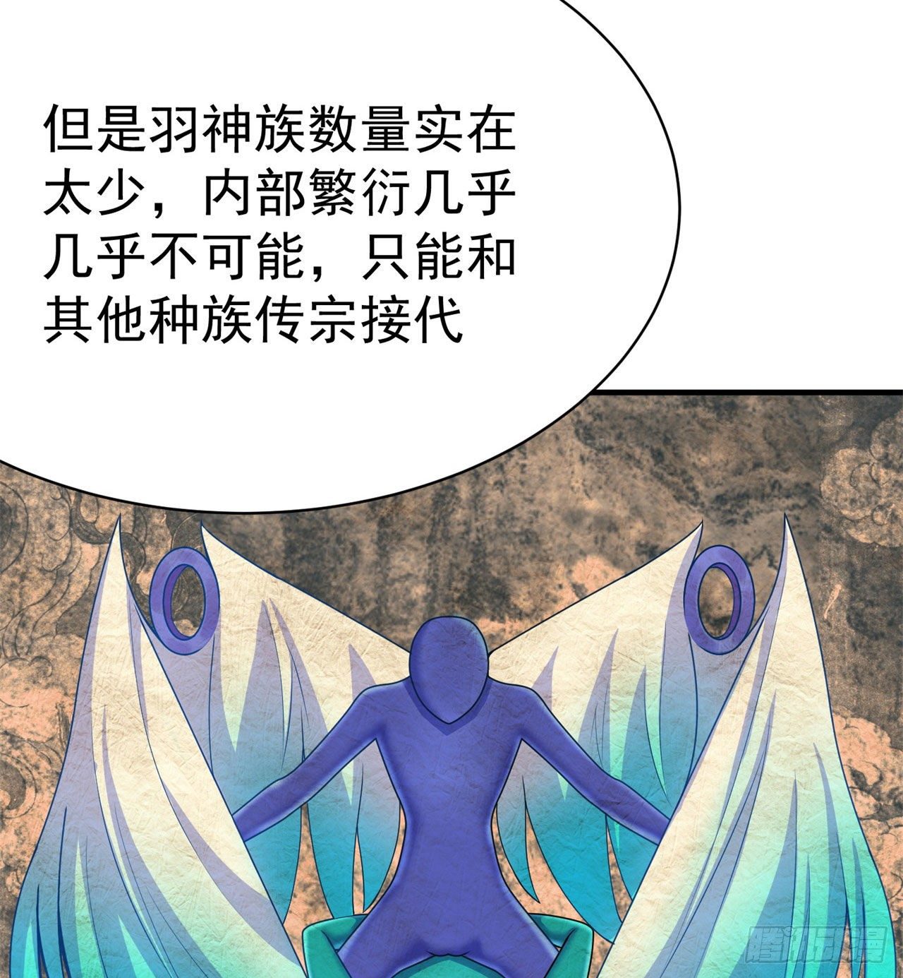 我捡起了一地属性韩漫全集-151回-妖皇国主羽千珏无删减无遮挡章节图片 