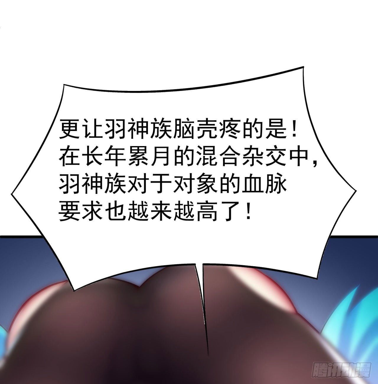 我捡起了一地属性韩漫全集-151回-妖皇国主羽千珏无删减无遮挡章节图片 