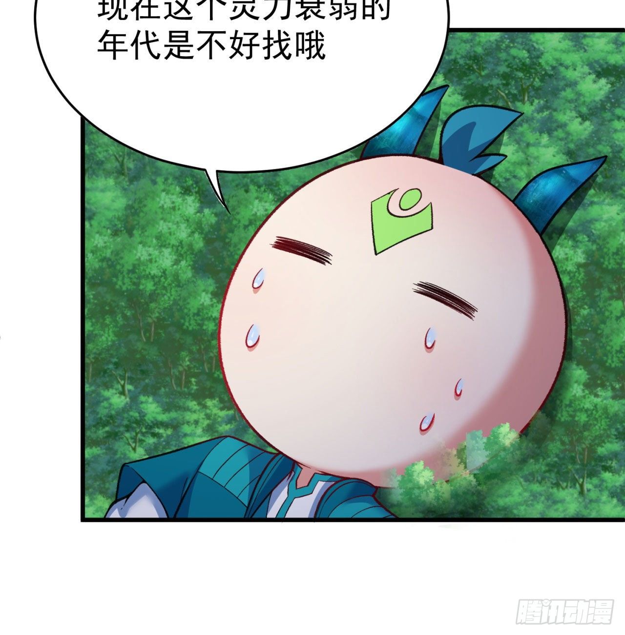 我捡起了一地属性韩漫全集-151回-妖皇国主羽千珏无删减无遮挡章节图片 