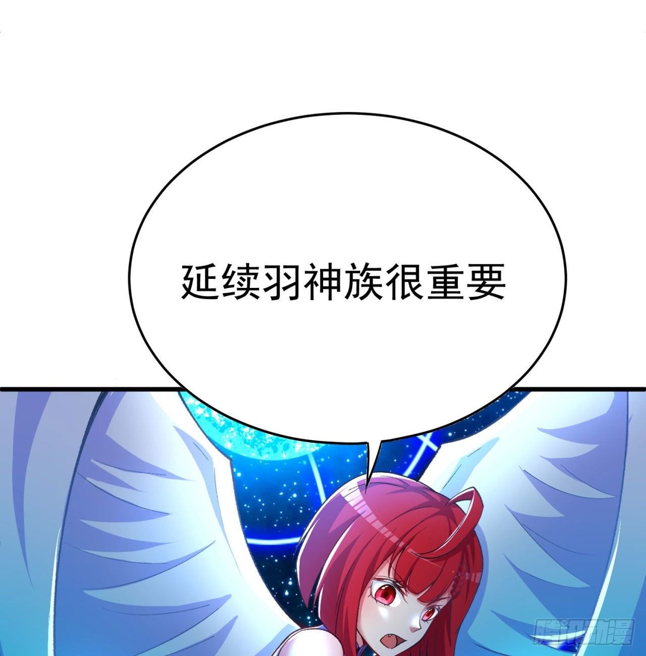 我捡起了一地属性韩漫全集-151回-妖皇国主羽千珏无删减无遮挡章节图片 