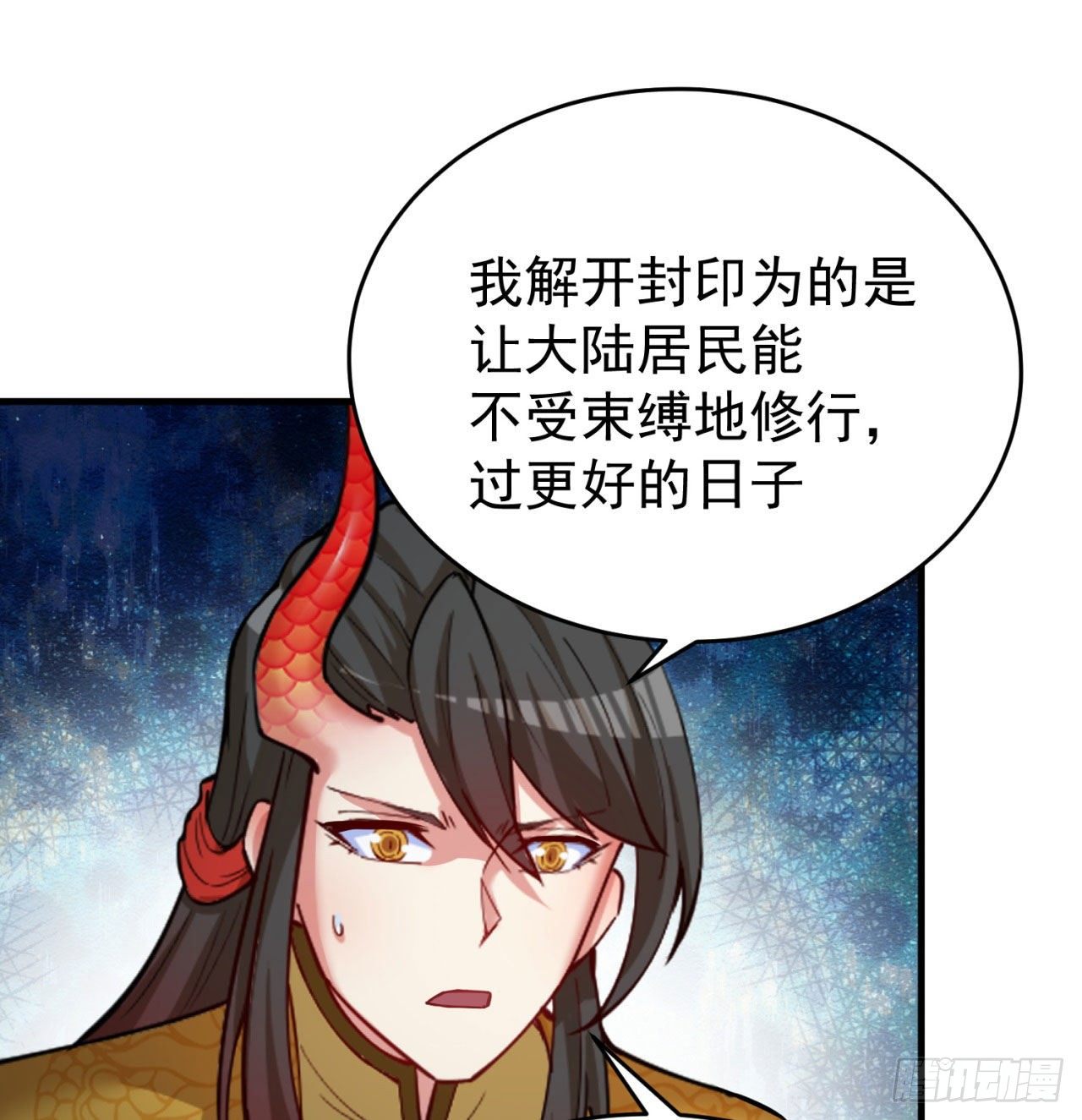 我捡起了一地属性韩漫全集-151回-妖皇国主羽千珏无删减无遮挡章节图片 