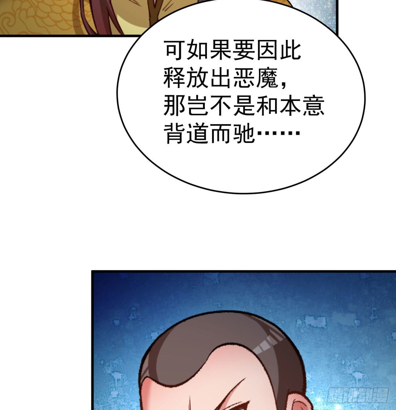 我捡起了一地属性韩漫全集-151回-妖皇国主羽千珏无删减无遮挡章节图片 