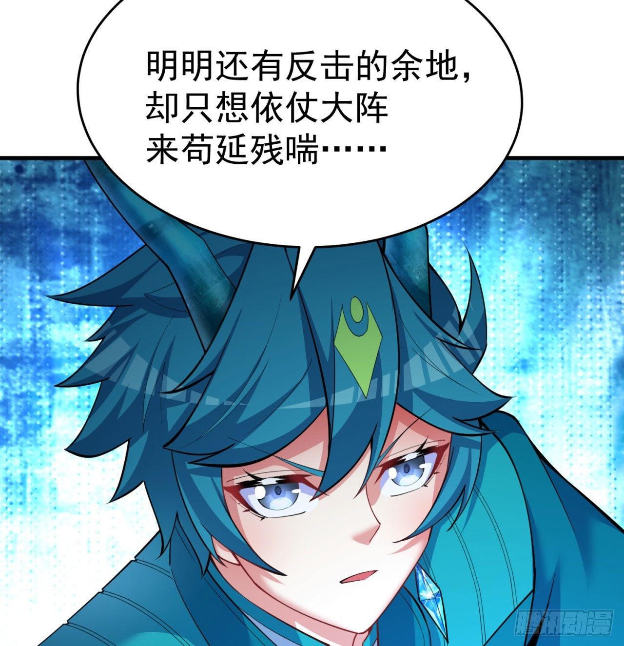 我捡起了一地属性韩漫全集-151回-妖皇国主羽千珏无删减无遮挡章节图片 