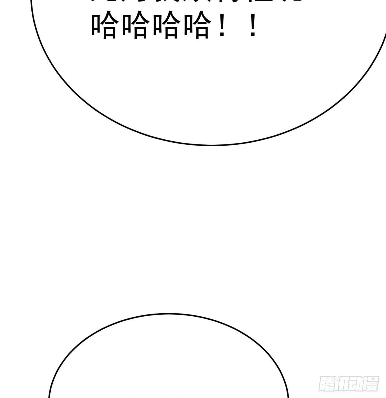 我捡起了一地属性韩漫全集-151回-妖皇国主羽千珏无删减无遮挡章节图片 
