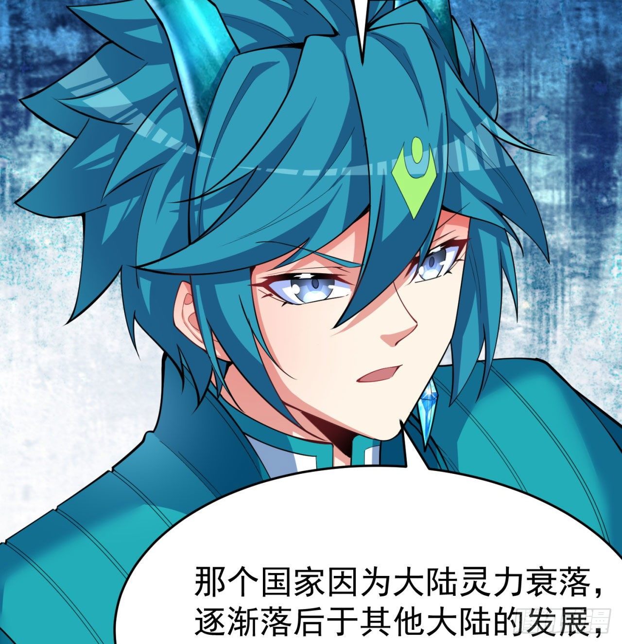 我捡起了一地属性韩漫全集-151回-妖皇国主羽千珏无删减无遮挡章节图片 