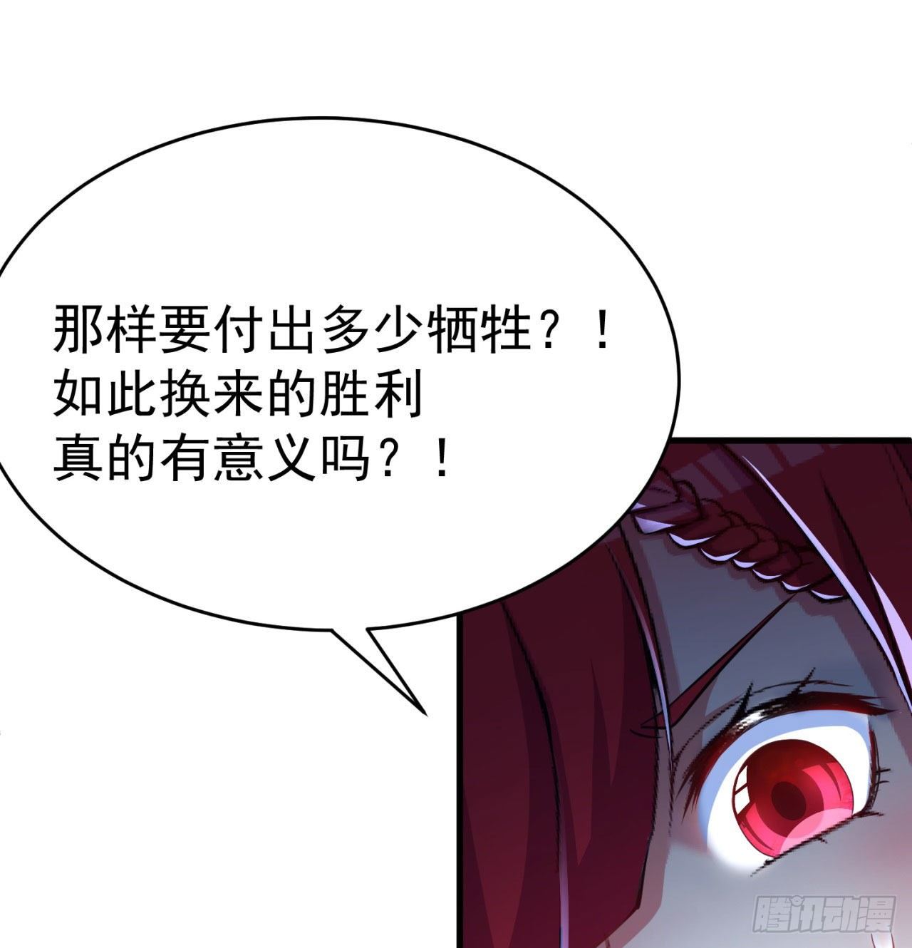 我捡起了一地属性韩漫全集-151回-妖皇国主羽千珏无删减无遮挡章节图片 