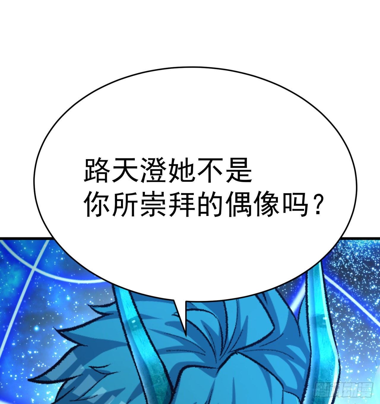 我捡起了一地属性韩漫全集-151回-妖皇国主羽千珏无删减无遮挡章节图片 