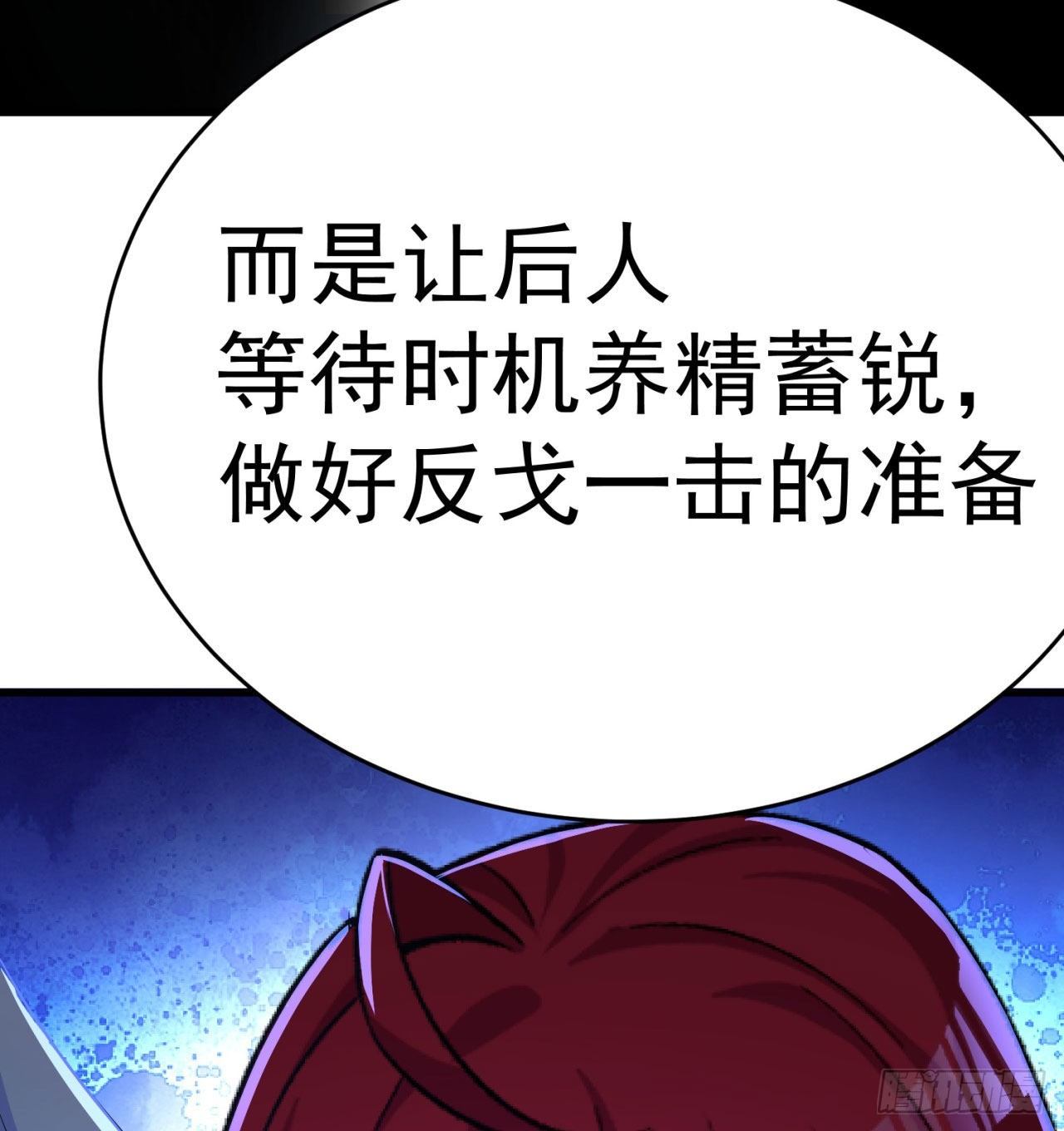 我捡起了一地属性韩漫全集-151回-妖皇国主羽千珏无删减无遮挡章节图片 