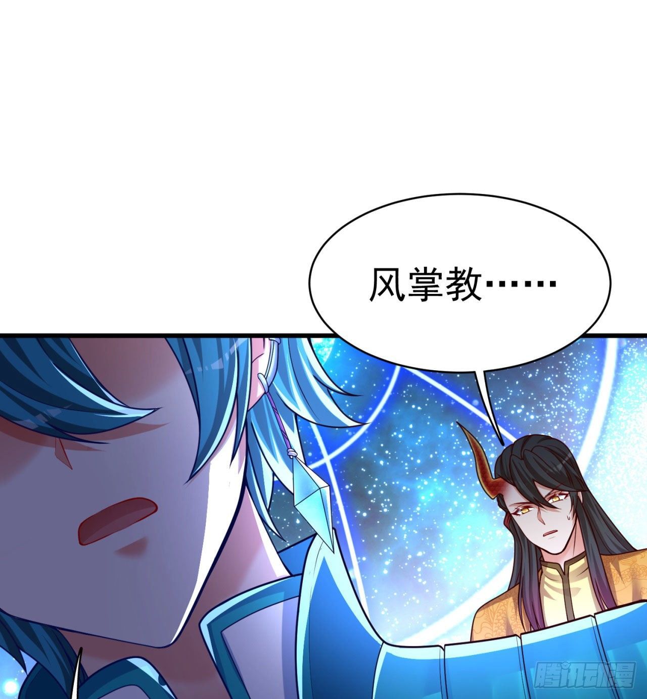 我捡起了一地属性韩漫全集-151回-妖皇国主羽千珏无删减无遮挡章节图片 