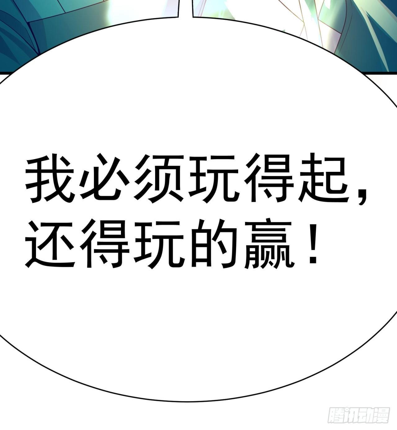 我捡起了一地属性韩漫全集-151回-妖皇国主羽千珏无删减无遮挡章节图片 