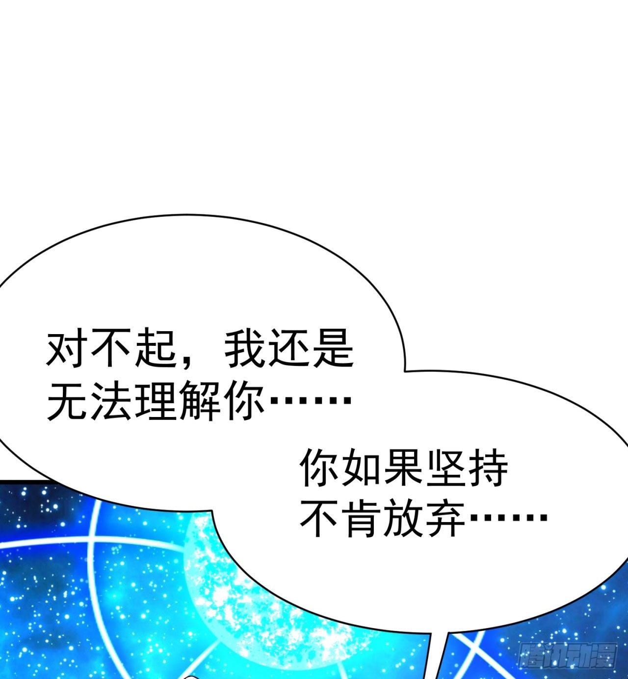 我捡起了一地属性韩漫全集-151回-妖皇国主羽千珏无删减无遮挡章节图片 