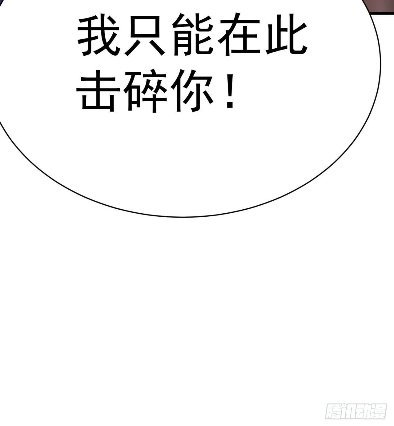 我捡起了一地属性韩漫全集-151回-妖皇国主羽千珏无删减无遮挡章节图片 