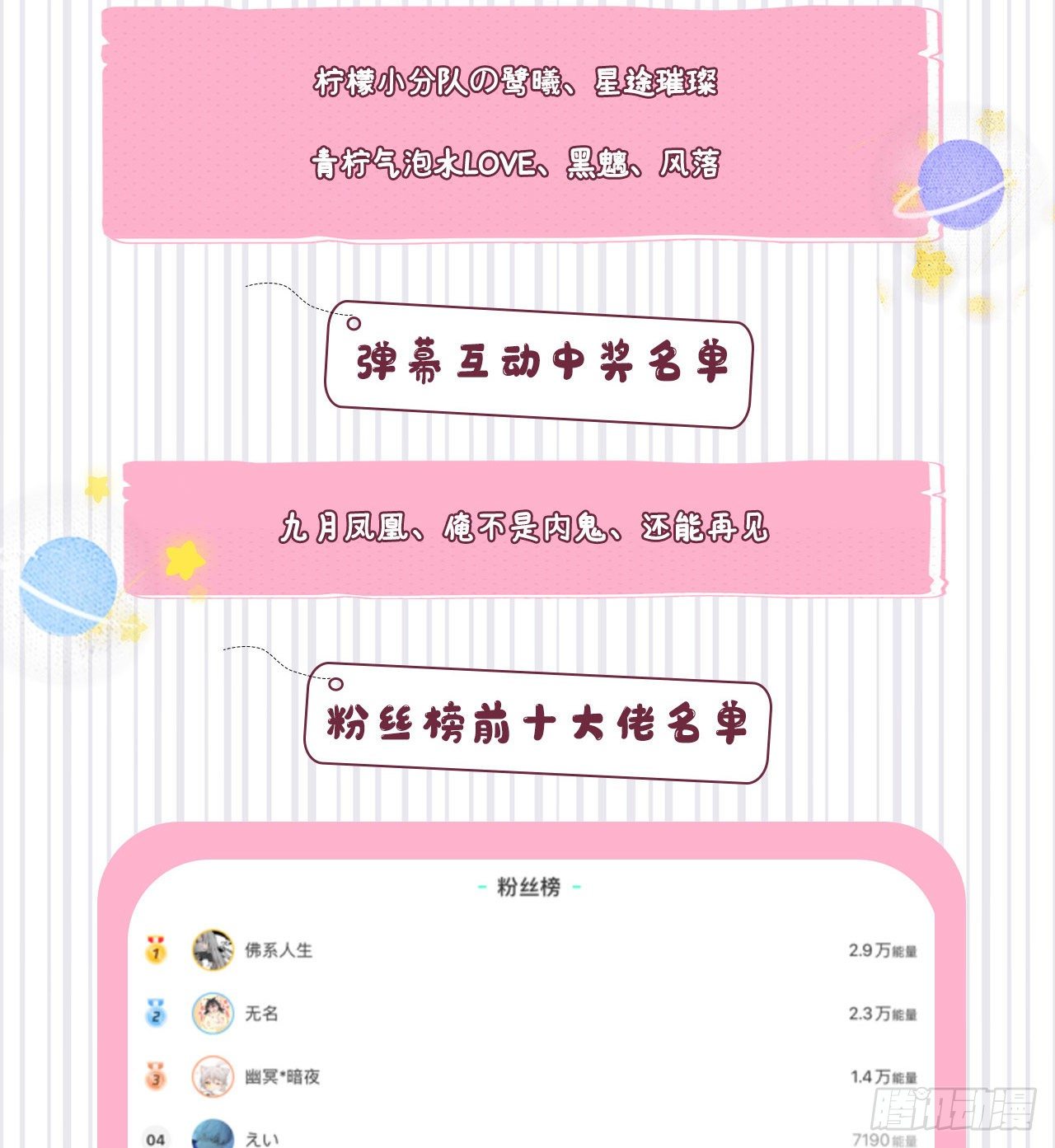 我捡起了一地属性韩漫全集-152回-友谊的拳拳无删减无遮挡章节图片 