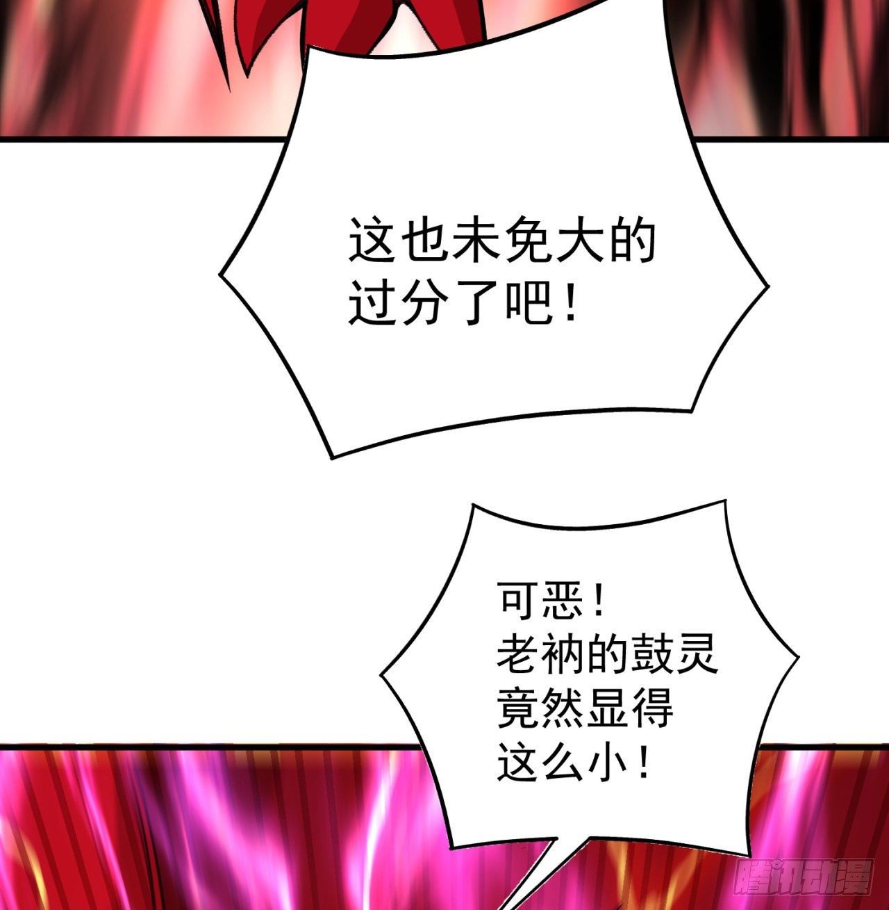 我捡起了一地属性韩漫全集-152回-友谊的拳拳无删减无遮挡章节图片 