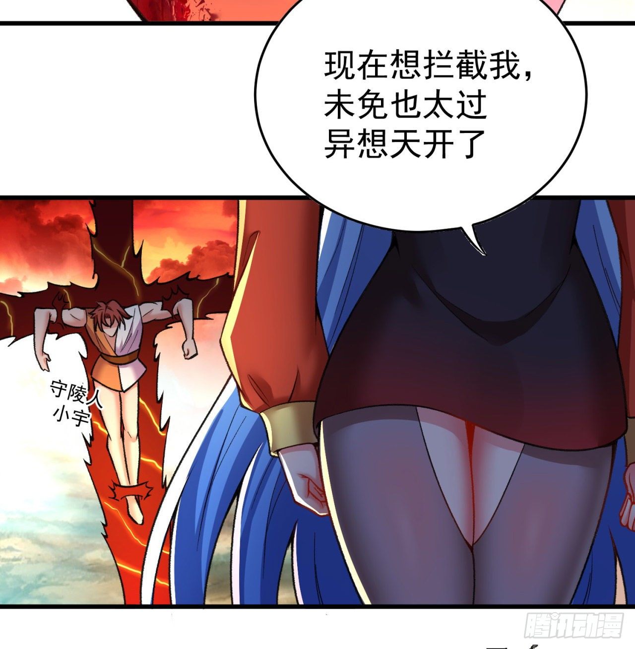 我捡起了一地属性韩漫全集-152回-友谊的拳拳无删减无遮挡章节图片 