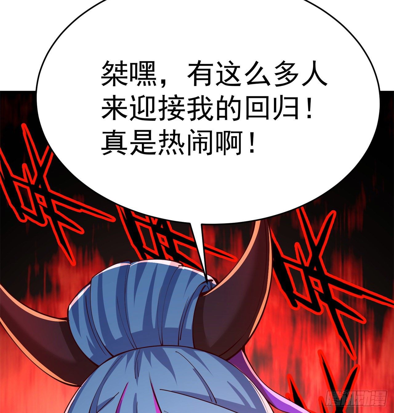 我捡起了一地属性韩漫全集-152回-友谊的拳拳无删减无遮挡章节图片 