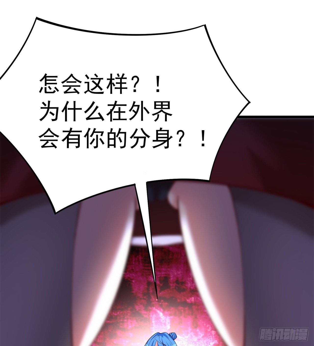 我捡起了一地属性韩漫全集-152回-友谊的拳拳无删减无遮挡章节图片 