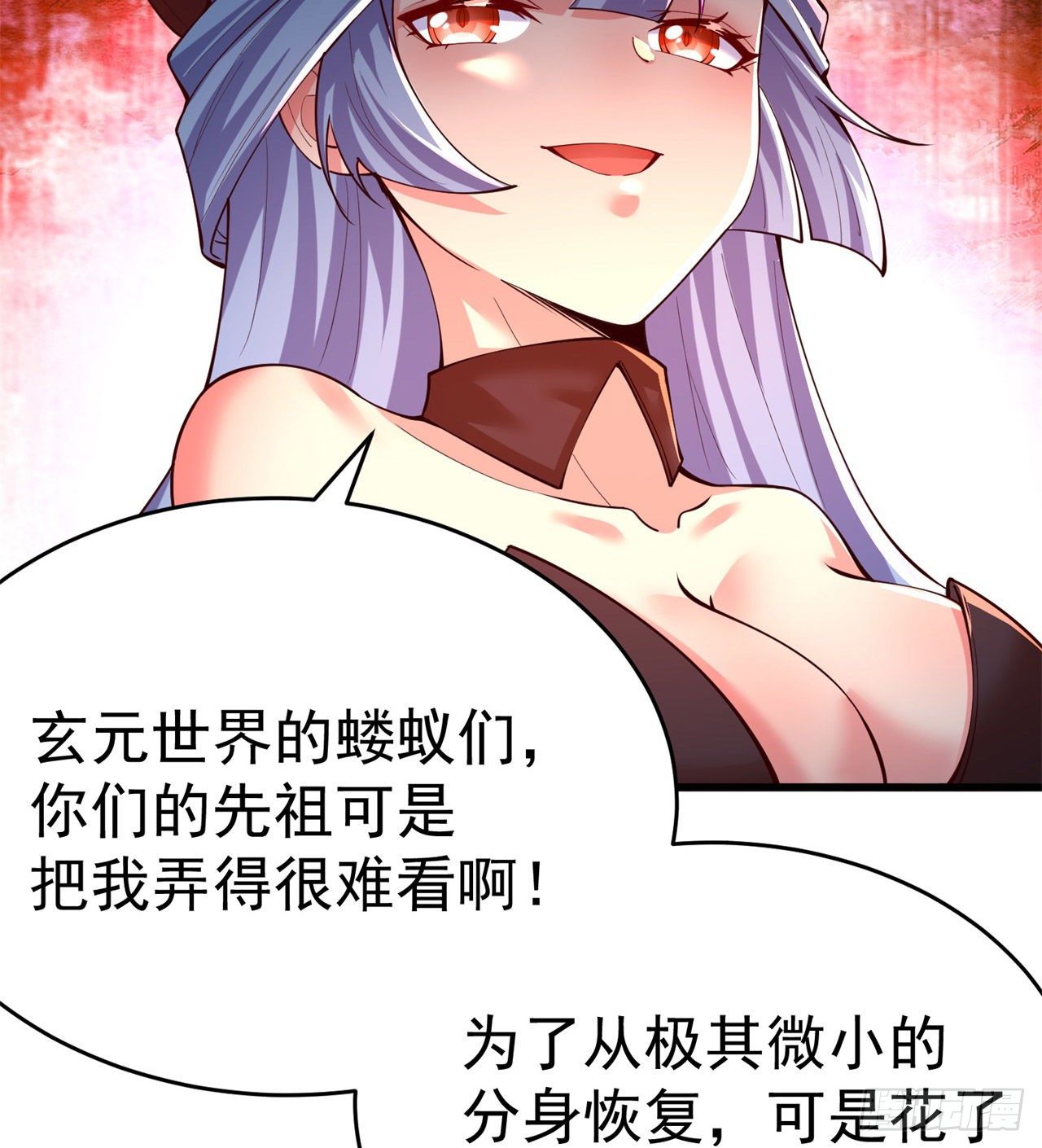 我捡起了一地属性韩漫全集-152回-友谊的拳拳无删减无遮挡章节图片 