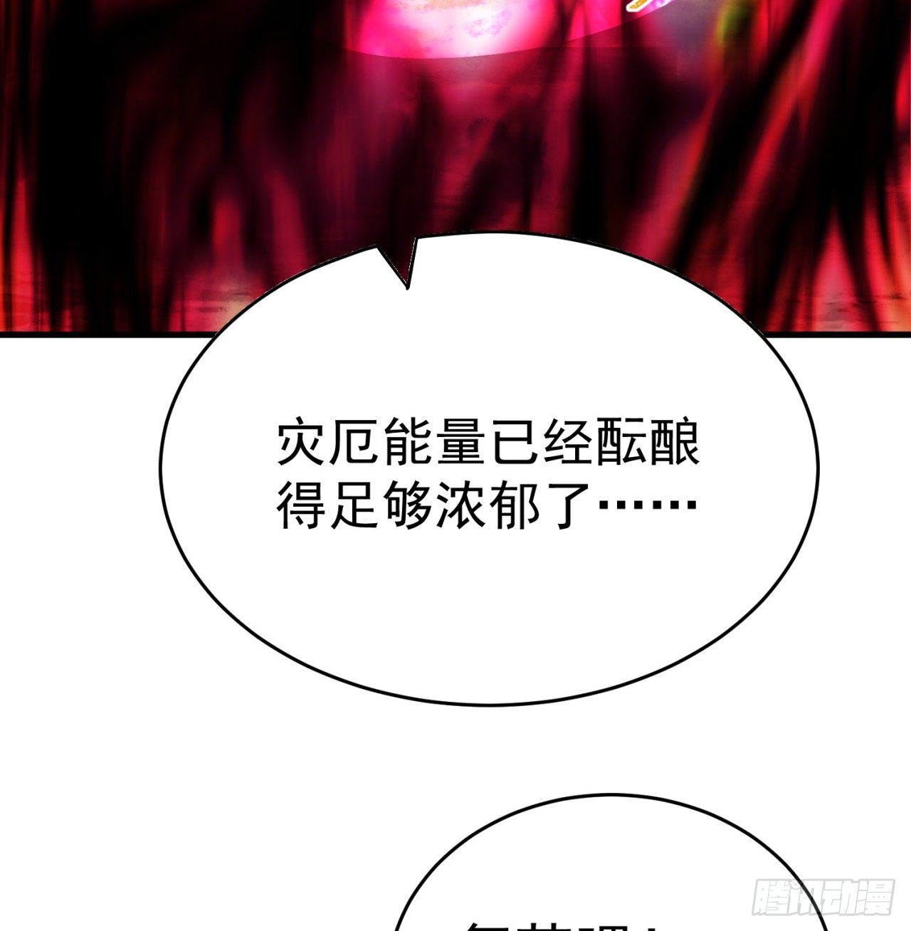 我捡起了一地属性韩漫全集-152回-友谊的拳拳无删减无遮挡章节图片 