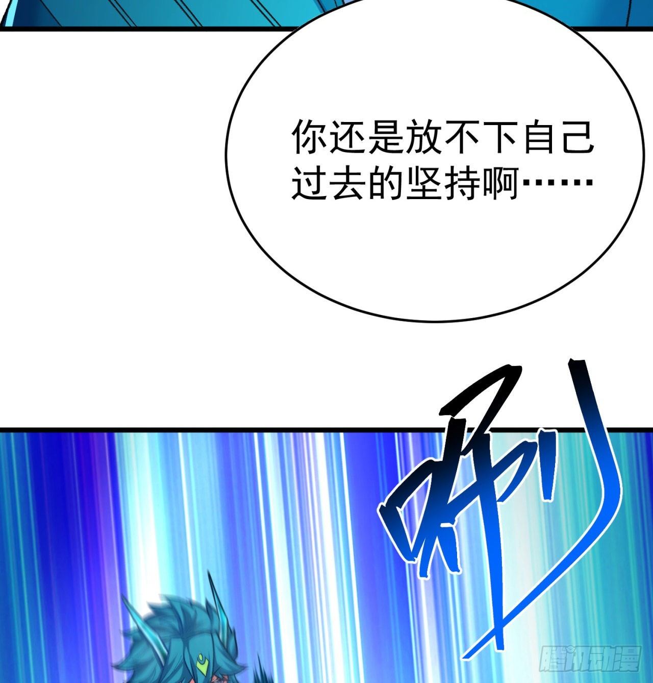 我捡起了一地属性韩漫全集-152回-友谊的拳拳无删减无遮挡章节图片 