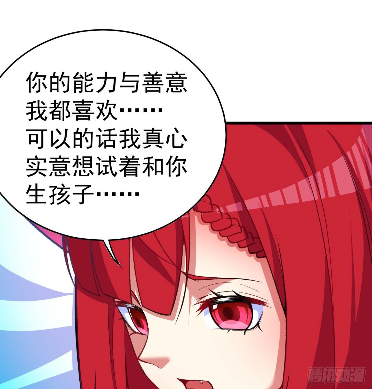 我捡起了一地属性韩漫全集-152回-友谊的拳拳无删减无遮挡章节图片 