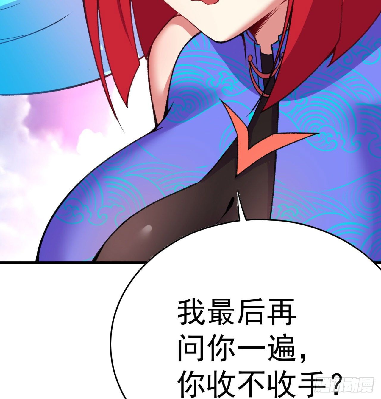 我捡起了一地属性韩漫全集-152回-友谊的拳拳无删减无遮挡章节图片 