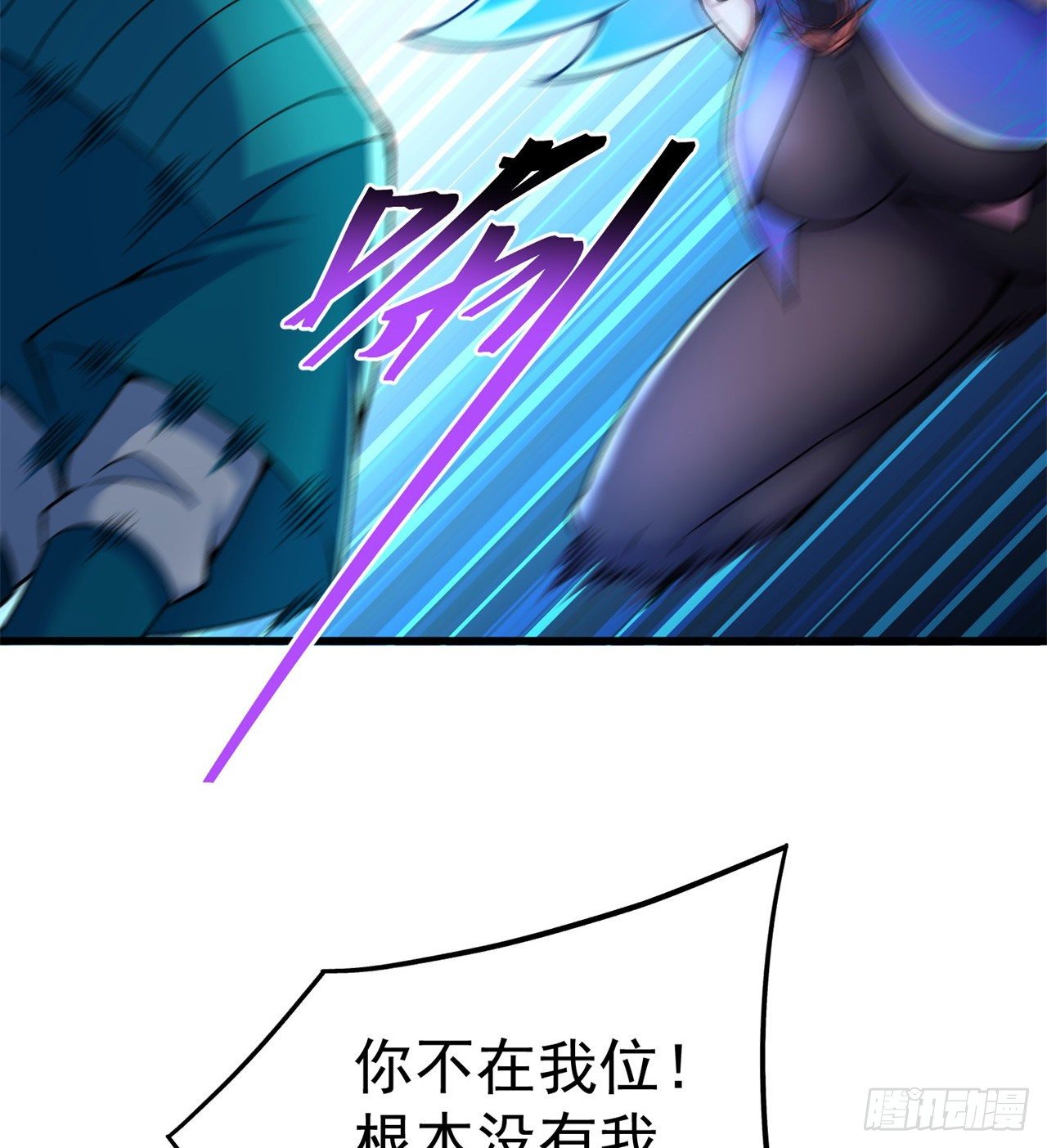 我捡起了一地属性韩漫全集-152回-友谊的拳拳无删减无遮挡章节图片 